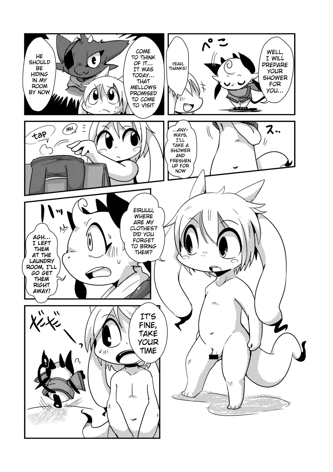 (C85) [Gun Modoki (Dorodoneru)] Bikesao 5.5 [English] [A-Z Translations] [Digital] - Page 4