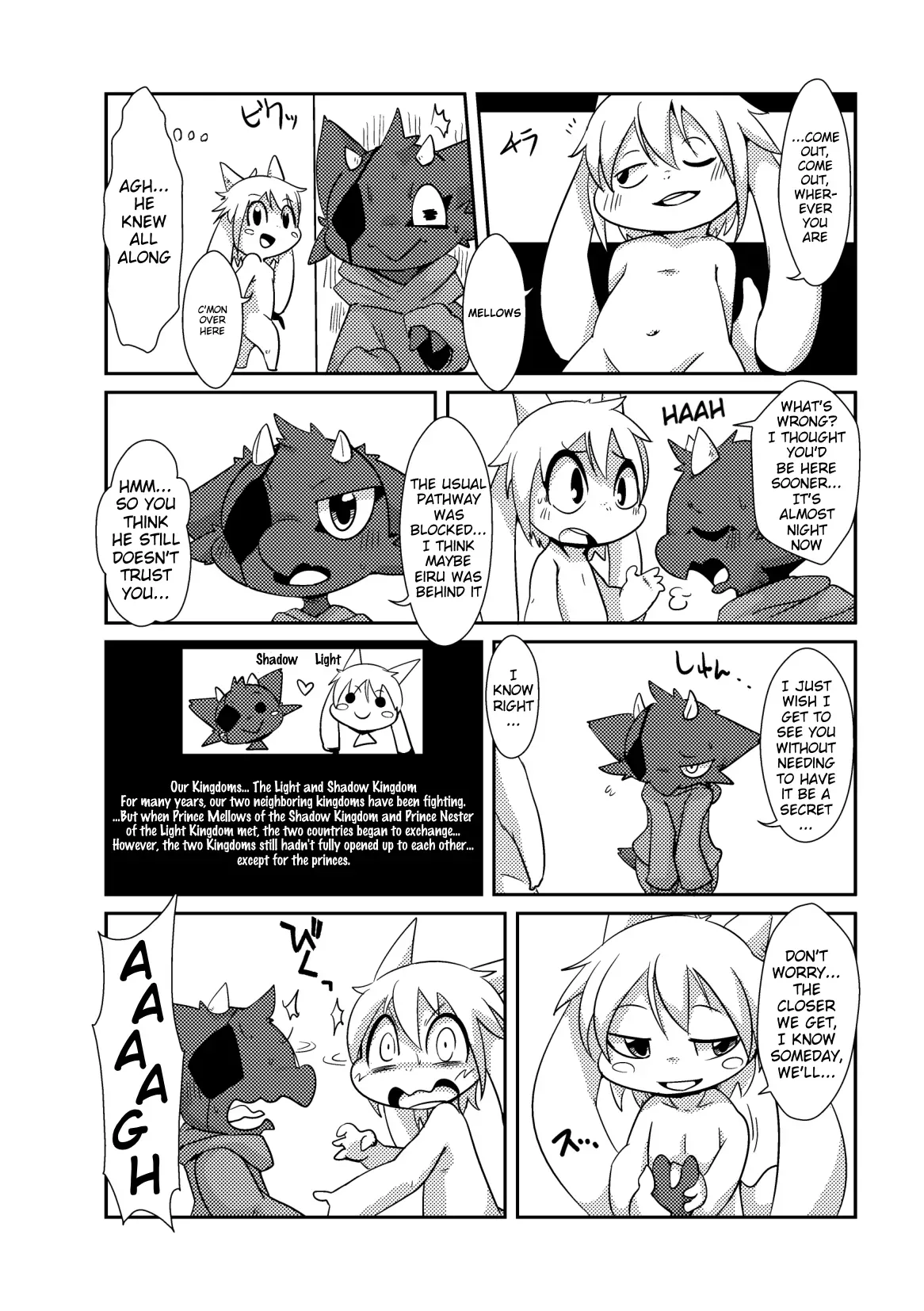 (C85) [Gun Modoki (Dorodoneru)] Bikesao 5.5 [English] [A-Z Translations] [Digital] - Page 5