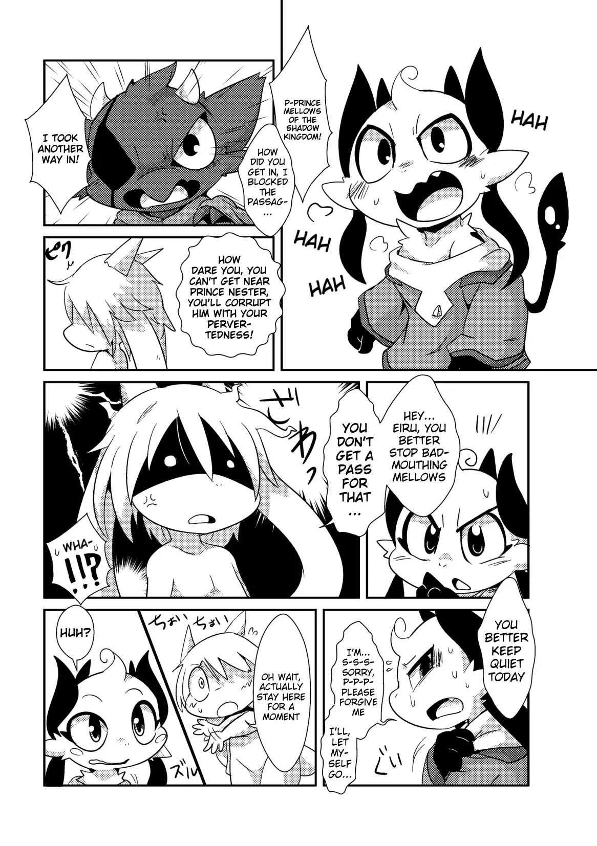 (C85) [Gun Modoki (Dorodoneru)] Bikesao 5.5 [English] [A-Z Translations] [Digital] - Page 6
