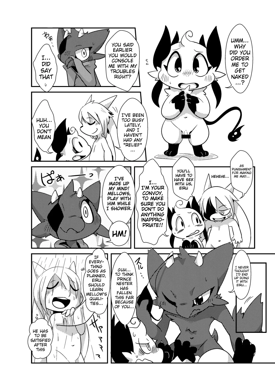 (C85) [Gun Modoki (Dorodoneru)] Bikesao 5.5 [English] [A-Z Translations] [Digital] - Page 7