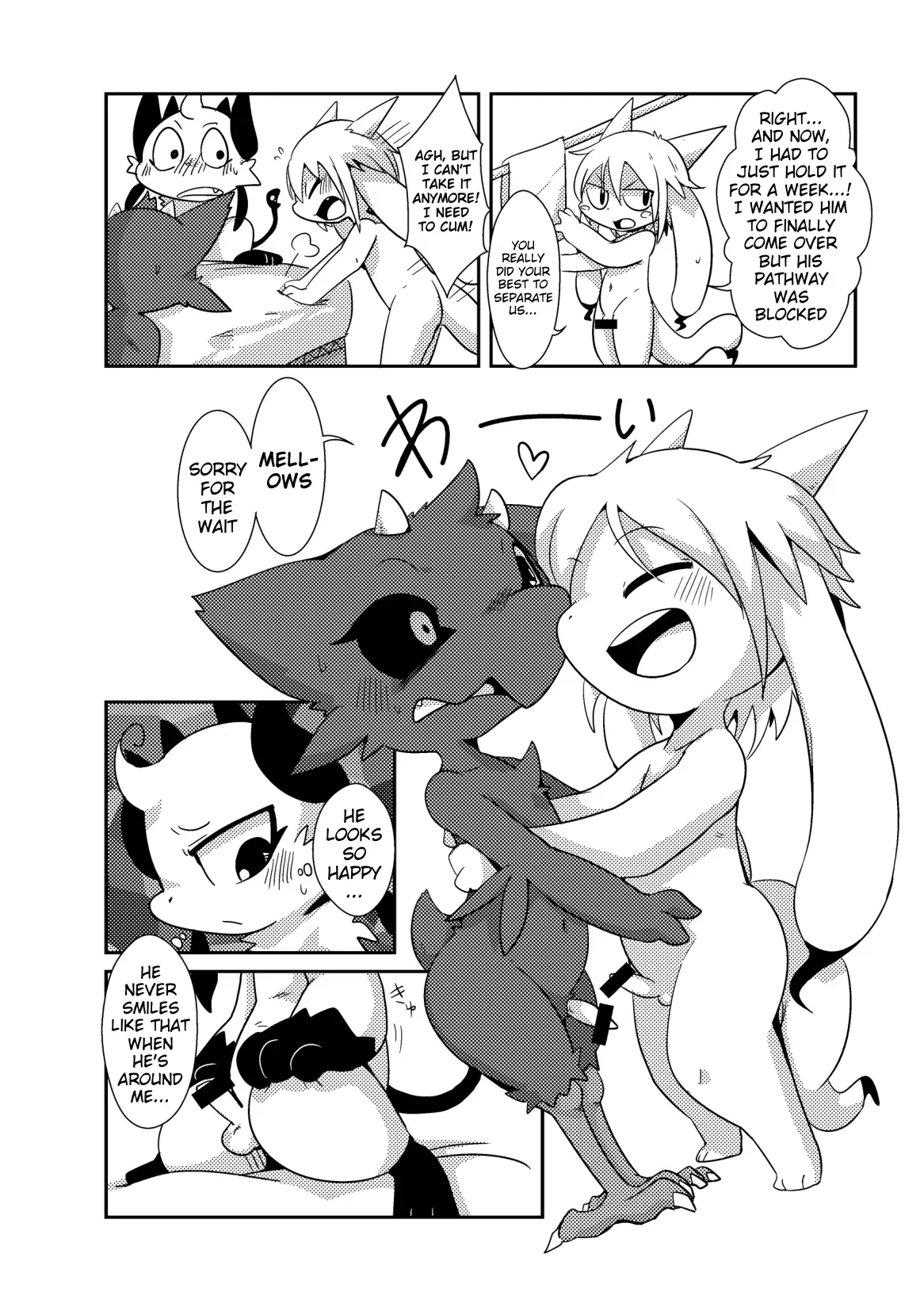 (C85) [Gun Modoki (Dorodoneru)] Bikesao 5.5 [English] [A-Z Translations] [Digital] - Page 9