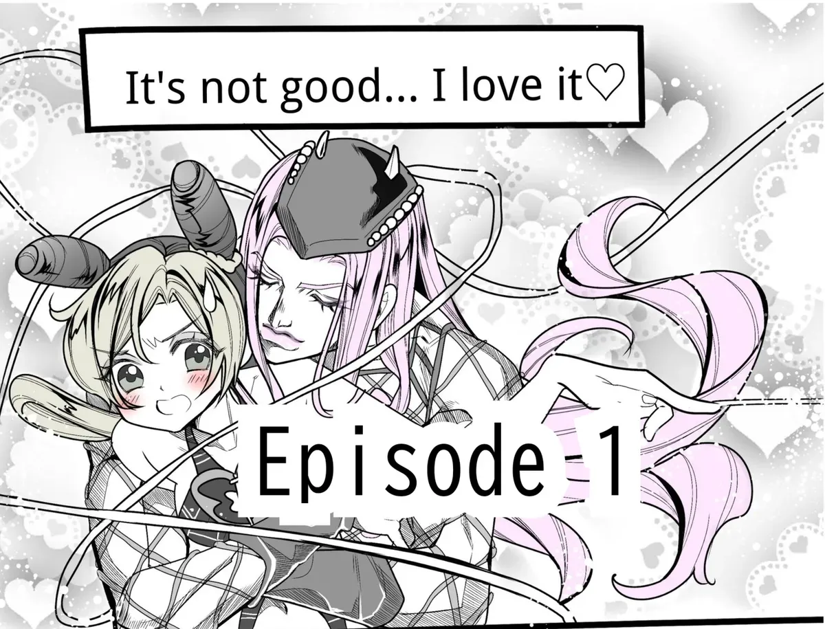 [A Umadzura.] (1)Anna Sui and Jo Lun's manga f(JoJo's Bizarre Adventure) - Page 1