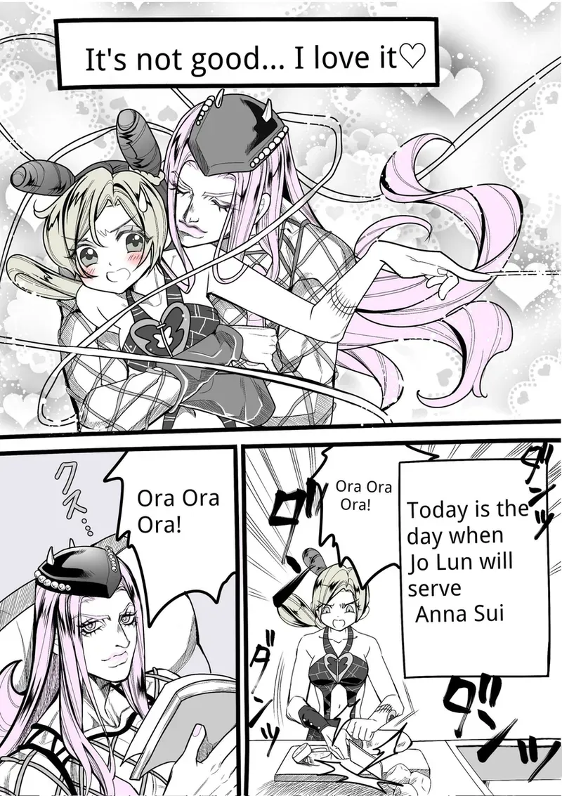 [A Umadzura.] (1)Anna Sui and Jo Lun's manga f(JoJo's Bizarre Adventure) - Page 2