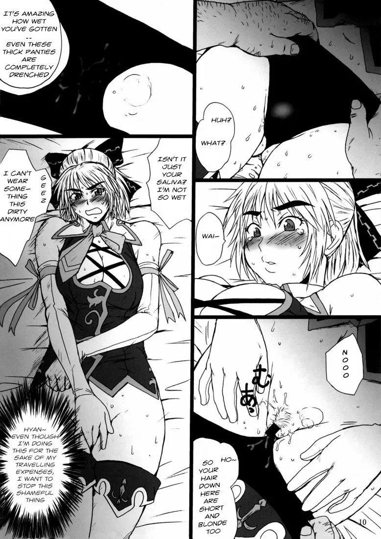 (C73) [Dashigara 100%] Casamani 0 (Soul Calibur) [English] [Usual Translations] - Page 10