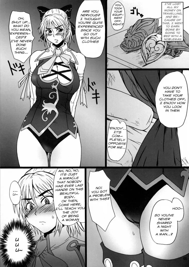 (C73) [Dashigara 100%] Casamani 0 (Soul Calibur) [English] [Usual Translations] - Page 5