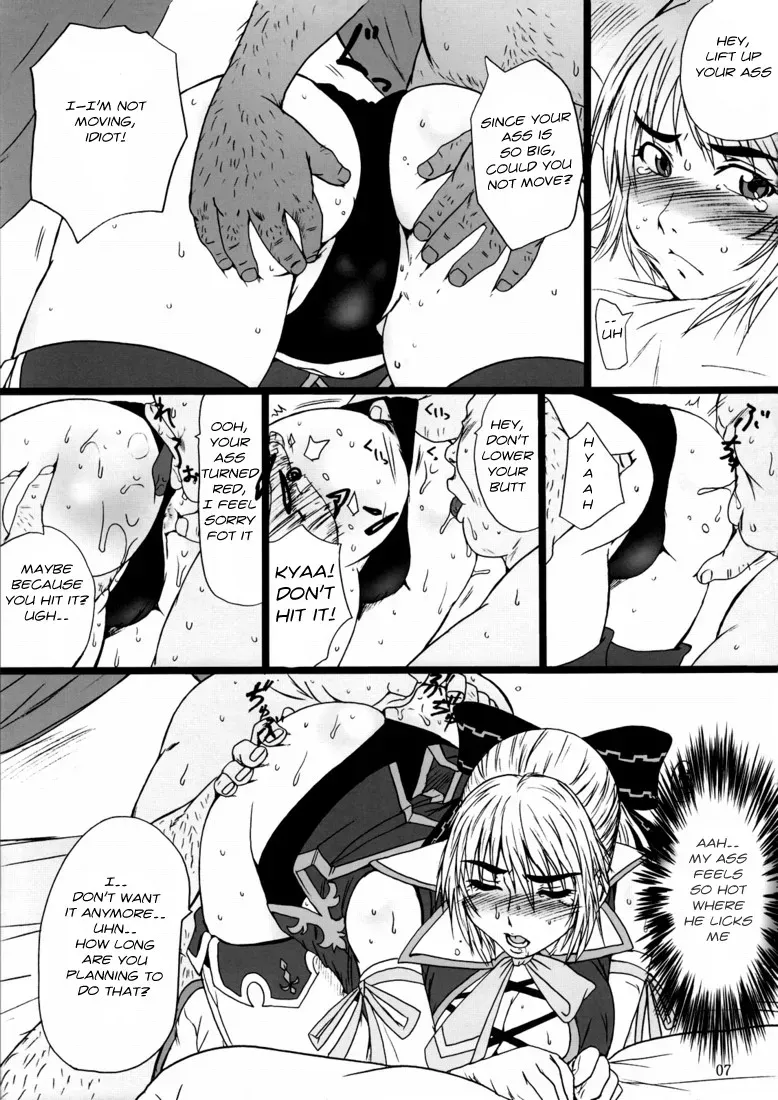 (C73) [Dashigara 100%] Casamani 0 (Soul Calibur) [English] [Usual Translations] - Page 7