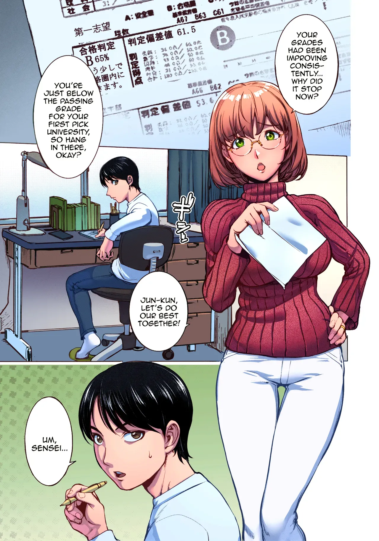 [Kon-Kit] KayaNetori Kaya-Nee Series Aizou Ban [English] [Decensored][Colorized][Ongoing] - Page 4