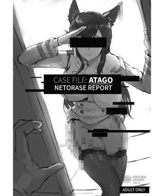 [Frozenspiderlily] CASE FILE: ATAGO NETORASE REPORT [English] [AI Translated] [Digital] cover