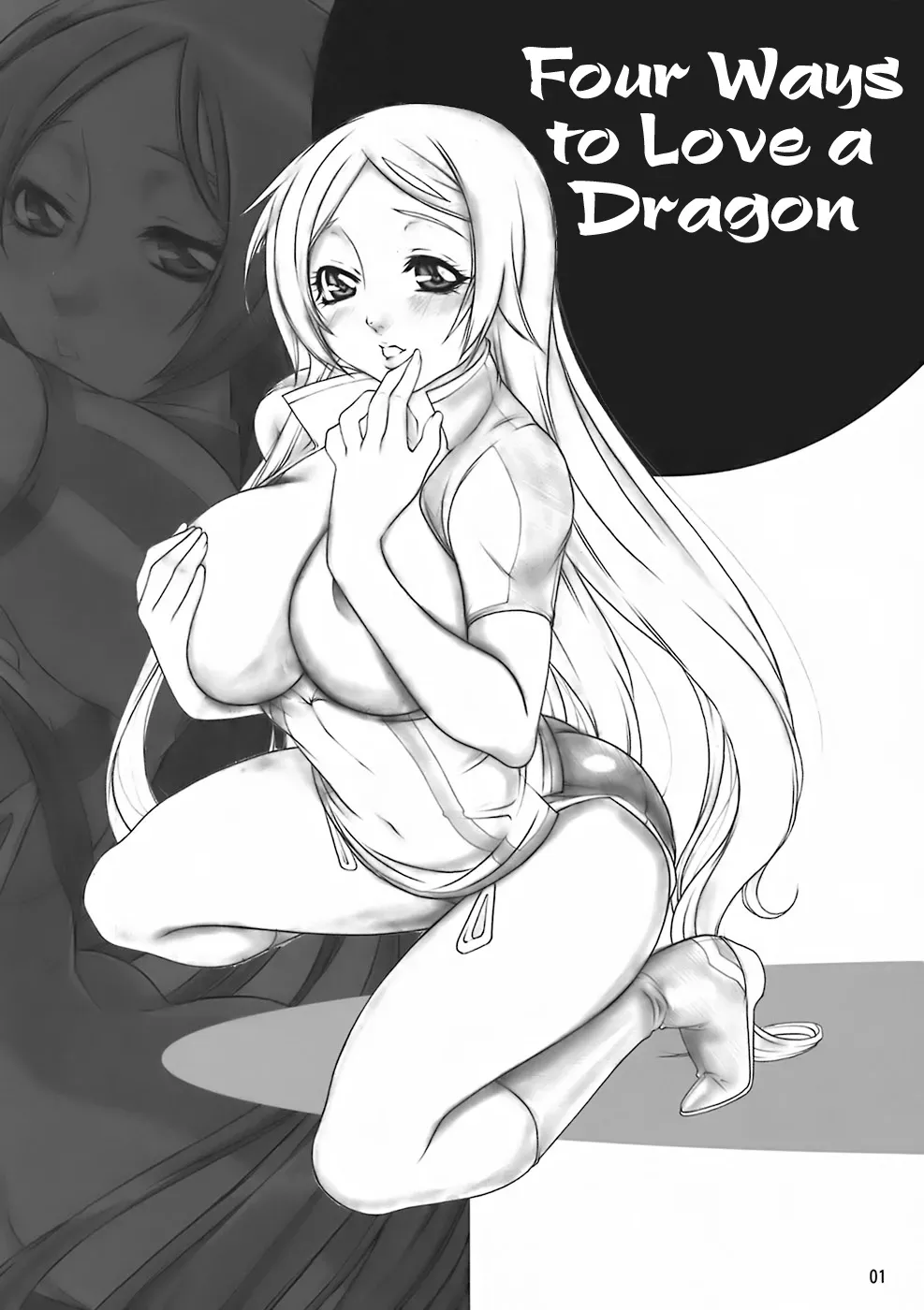(C73) [AXZ (Various)] Angel's stroke 09 Dragon o Ai Suru Yottsu no Yarikata | Four Ways to Love a Dragon (Dragonaut) [English] [EHCOVE] - Page 2