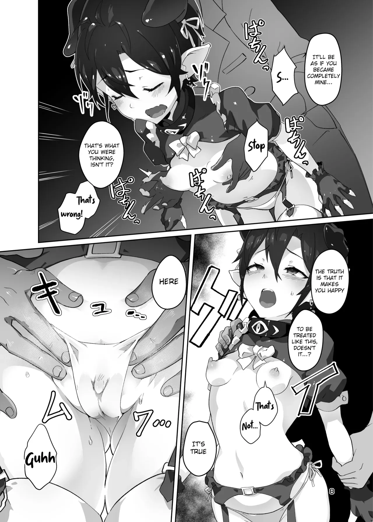 [OXIDE_Lab (oxi-en)] Kikoku Ni -Onihime Yuukai Injoku Kousoku- [English] [Raknnkarscans] [booth ver.] [Digital] - Page 7