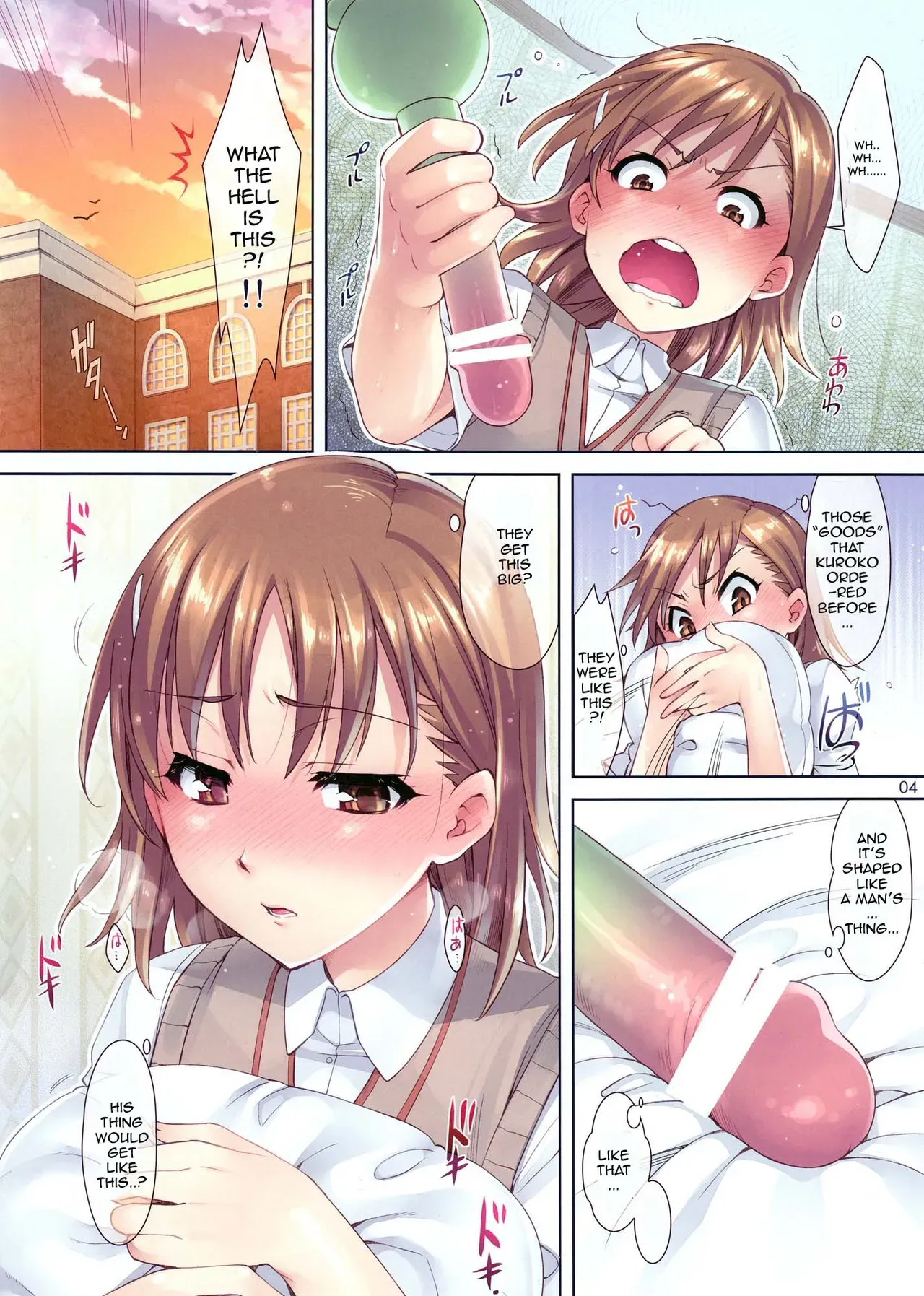 (COMIC1☆4) [ReDrop (Miyamoto Smoke, Otsumami)] Mousou Railgun (Toaru Kagaku no Railgun) [English] {doujin-moe.us} - Page 4