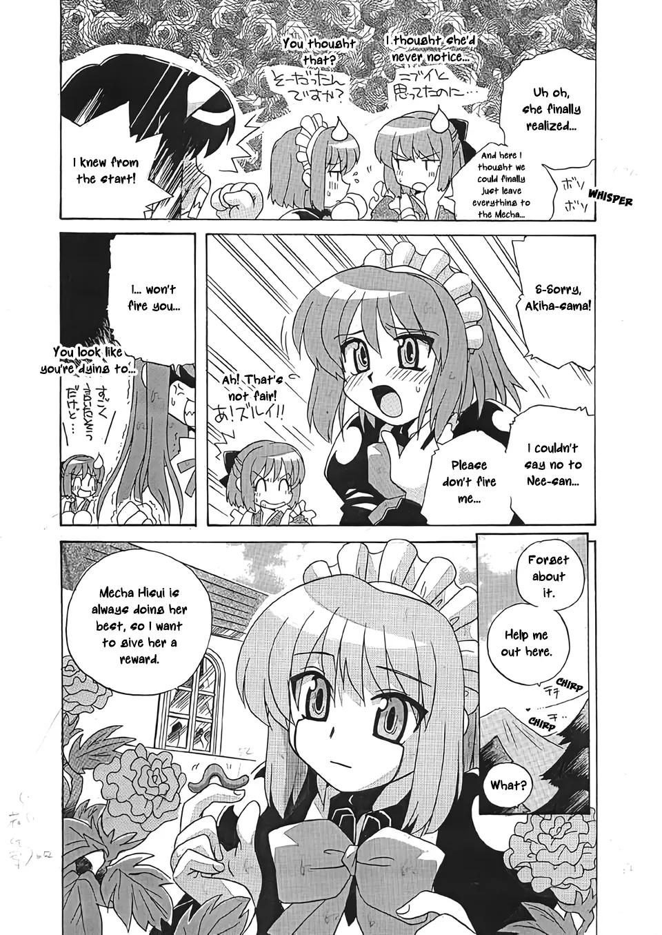[Uni Laboratory] Mecha Hisui ga Ichiban Hoshii Gohoubi | What Mecha Hisui Wants the Most (Tsukihime) [English] [ianuela] - Page 4