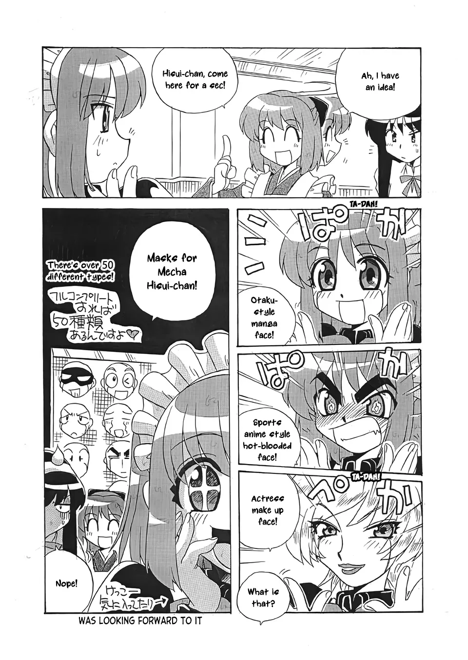 [Uni Laboratory] Mecha Hisui ga Ichiban Hoshii Gohoubi | What Mecha Hisui Wants the Most (Tsukihime) [English] [ianuela] - Page 5