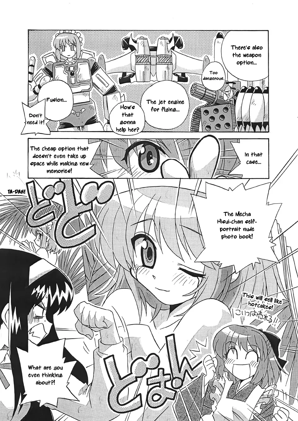 [Uni Laboratory] Mecha Hisui ga Ichiban Hoshii Gohoubi | What Mecha Hisui Wants the Most (Tsukihime) [English] [ianuela] - Page 6
