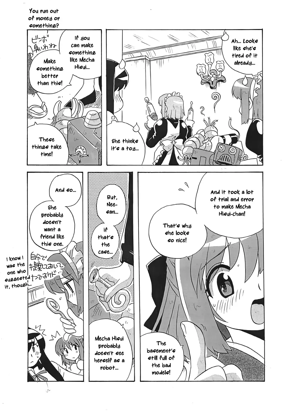 [Uni Laboratory] Mecha Hisui ga Ichiban Hoshii Gohoubi | What Mecha Hisui Wants the Most (Tsukihime) [English] [ianuela] - Page 9