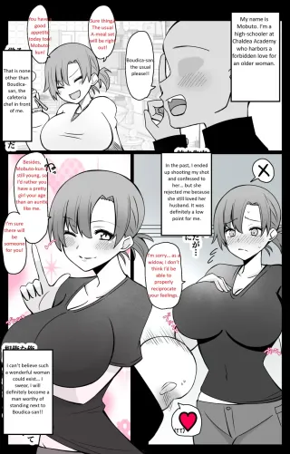 [4UU] Chaldea Academy BB Channel Club Chapter 4 - The Case of Chef Boudica (Fate/Grand Order) cover