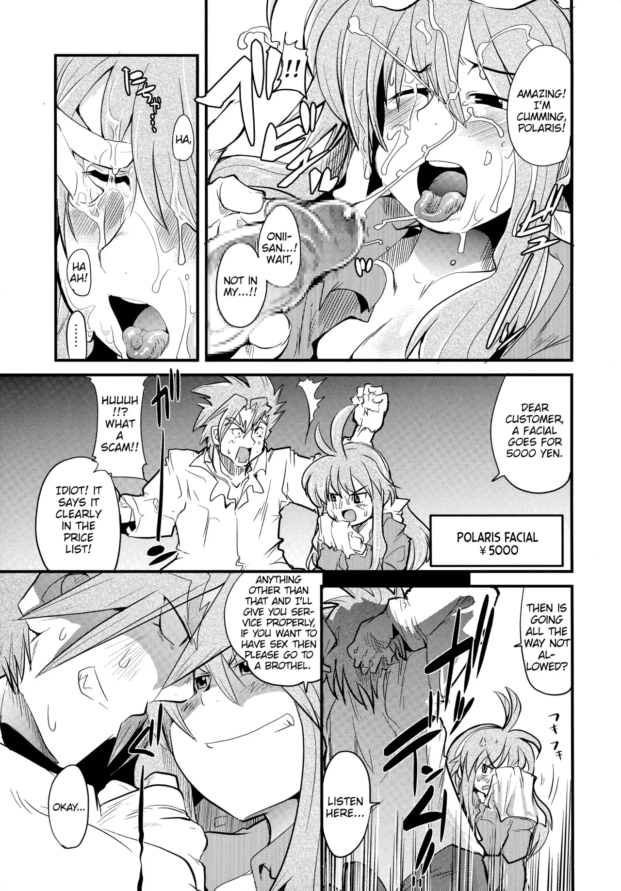 [Bronco Hitoritabi (Uchi-Uchi Keyaki)] Ore no Komochi Hitozuma Oujo (Shinrabanshou Choco) [English] - Page 10