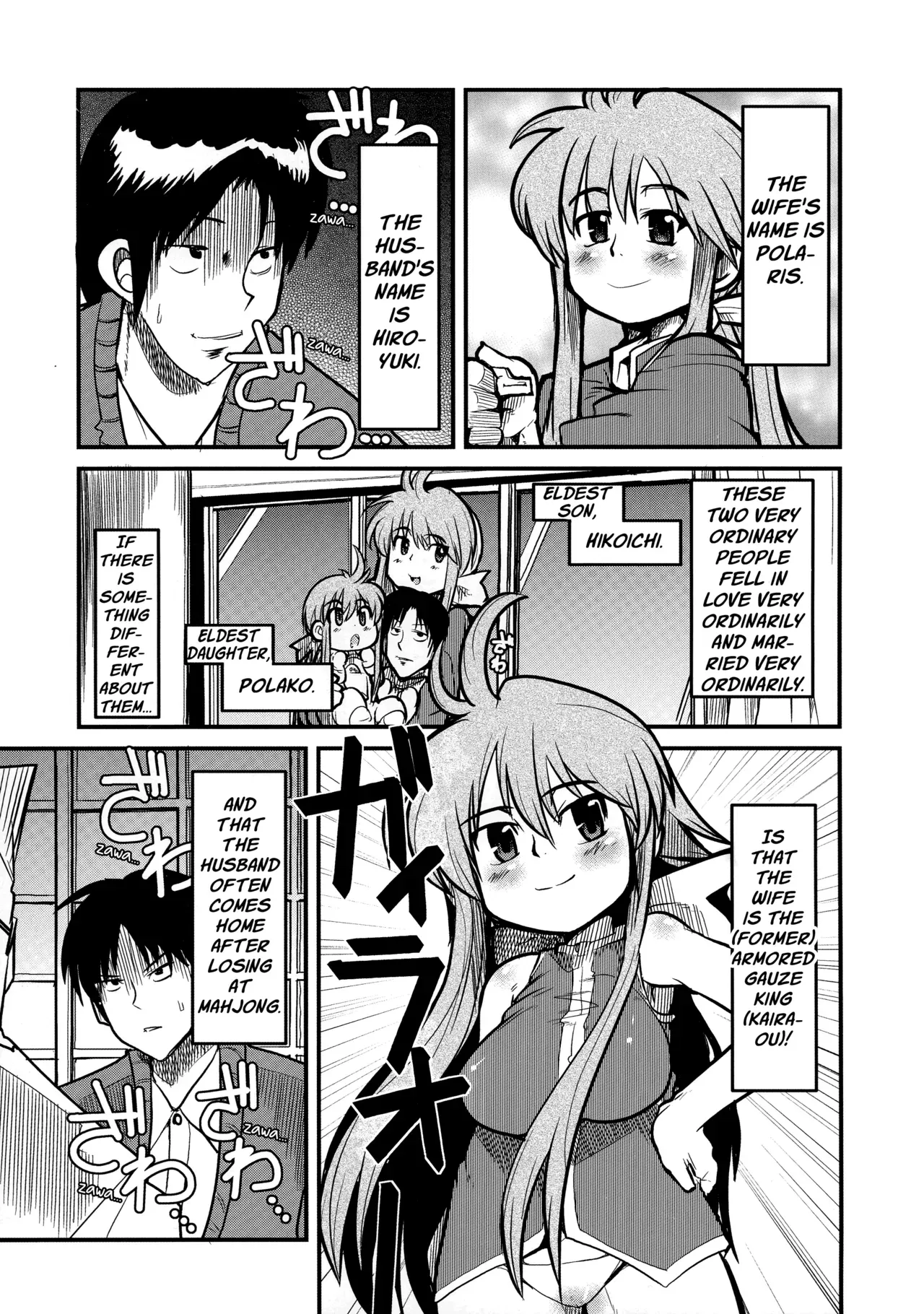 [Bronco Hitoritabi (Uchi-Uchi Keyaki)] Ore no Komochi Hitozuma Oujo (Shinrabanshou Choco) [English] - Page 4