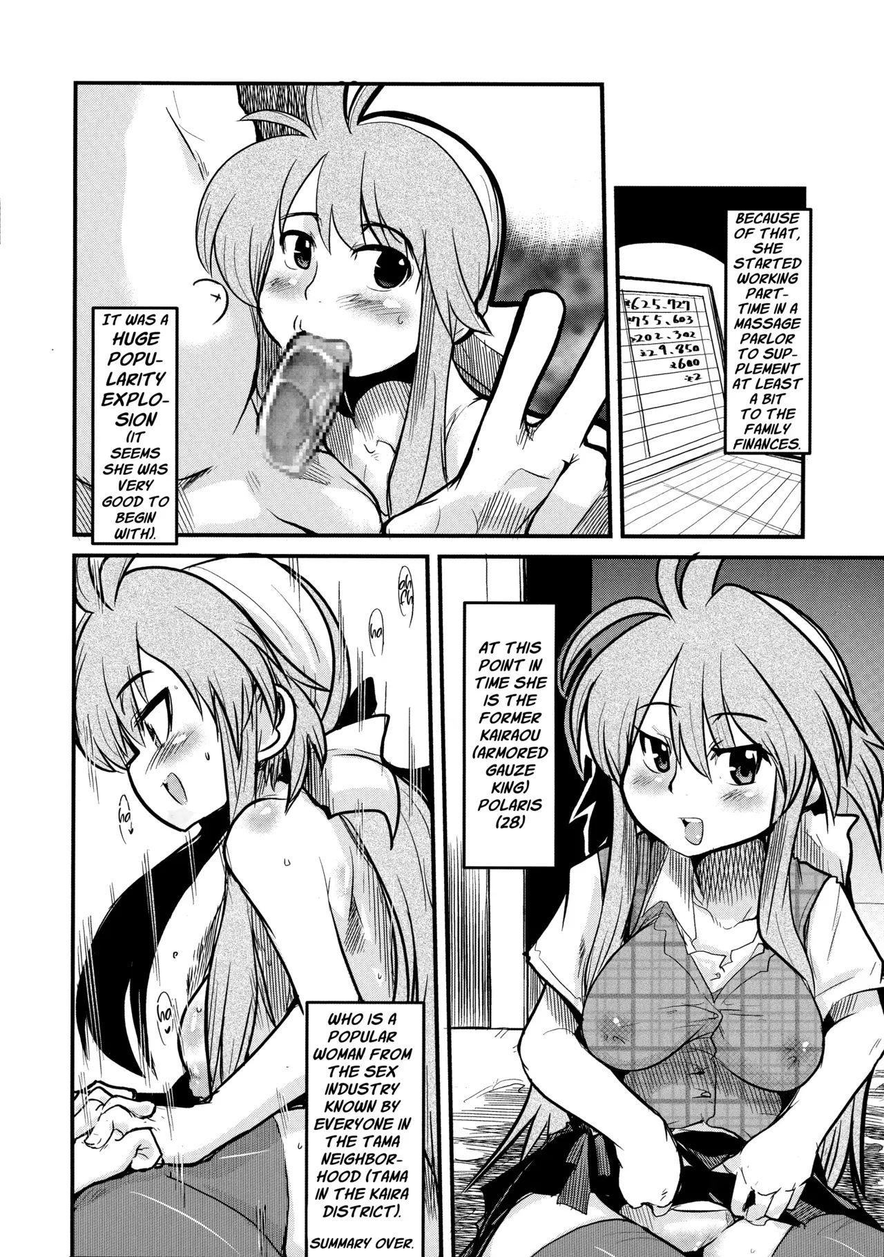 [Bronco Hitoritabi (Uchi-Uchi Keyaki)] Ore no Komochi Hitozuma Oujo (Shinrabanshou Choco) [English] - Page 5