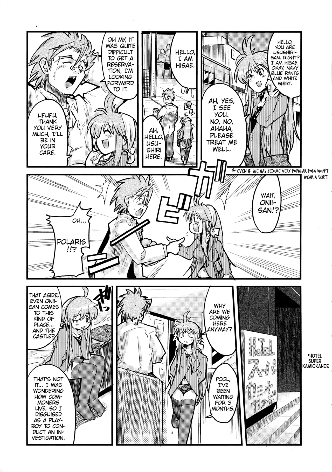 [Bronco Hitoritabi (Uchi-Uchi Keyaki)] Ore no Komochi Hitozuma Oujo (Shinrabanshou Choco) [English] - Page 6
