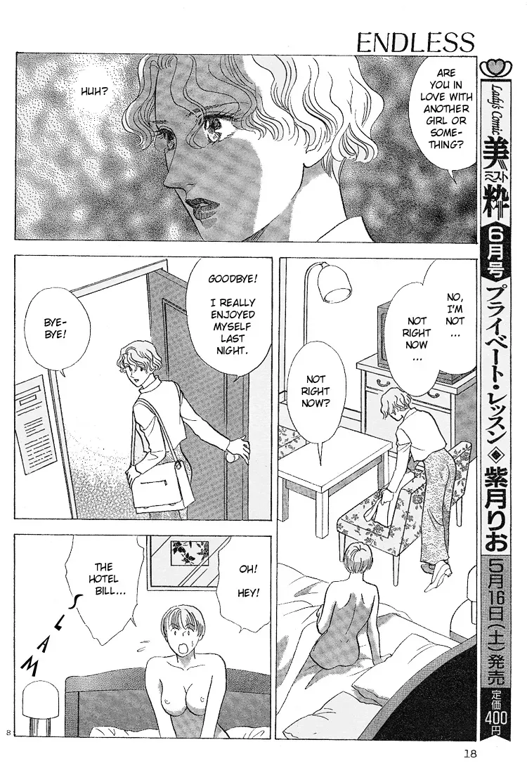 Mist Magazine(Ladies Comics) (1998) - Page 10