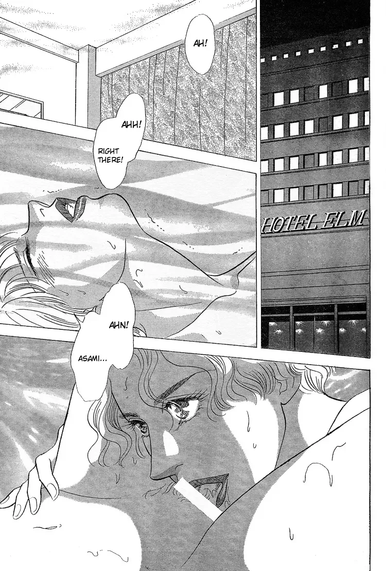 Mist Magazine(Ladies Comics) (1998) - Page 3