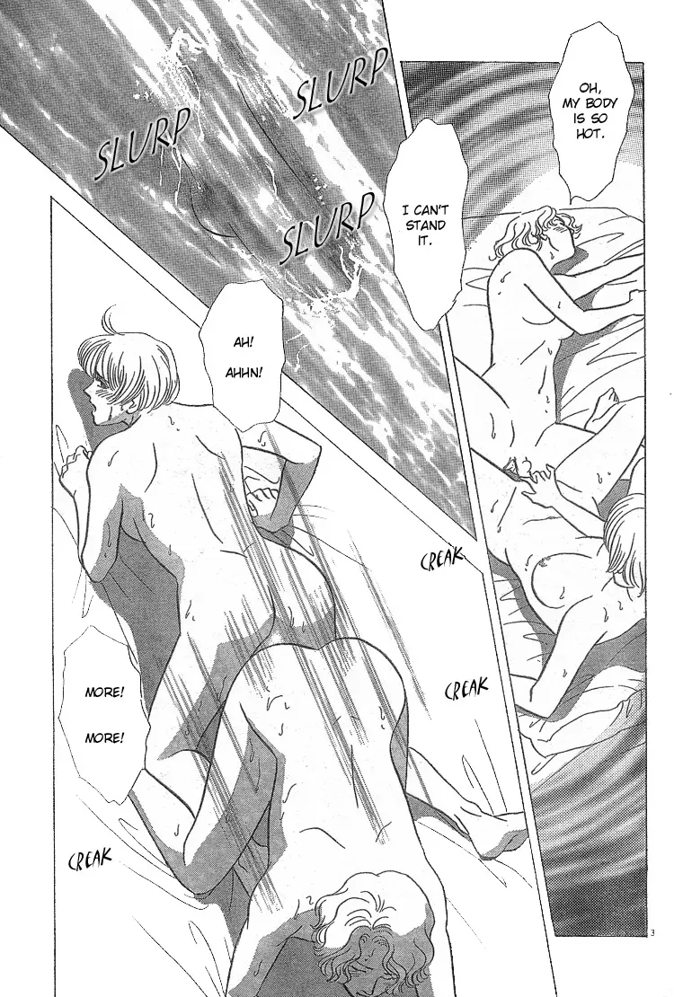 Mist Magazine(Ladies Comics) (1998) - Page 5