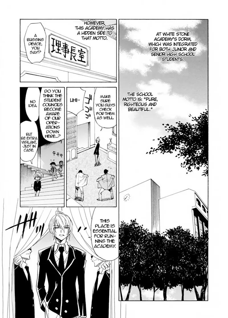 [Otono Natsu] Datenshi no Houkago -ANGEL YARD- (English) - Page 10