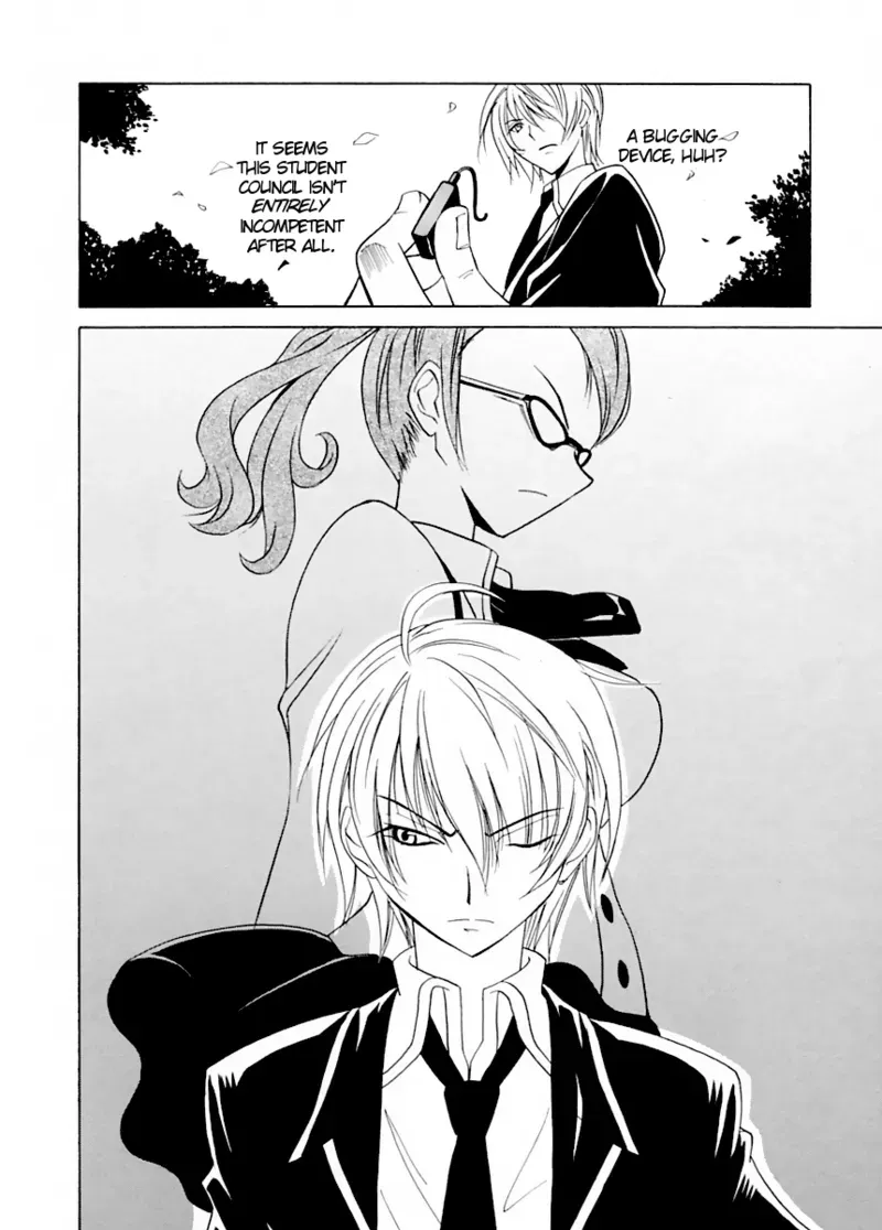 [Otono Natsu] Datenshi no Houkago -ANGEL YARD- (English) - Page 9