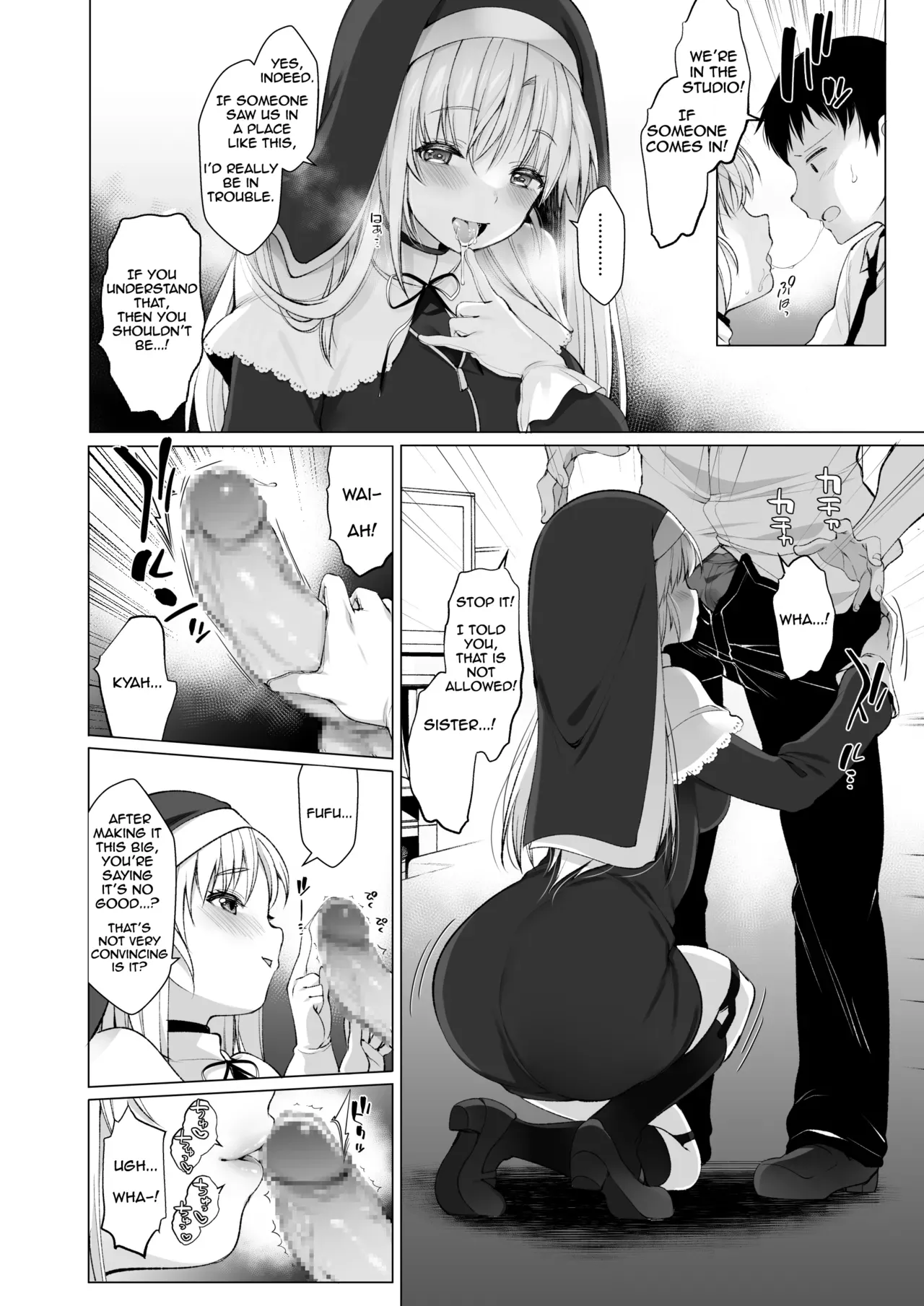 [French letter (Fujisaki Hikari)] Sister Cleaire no Midara na Himitsu - Sister Claire's Indecent Secret (Sister Cleaire) [English] [Downbad Translations] [Digital] - Page 7