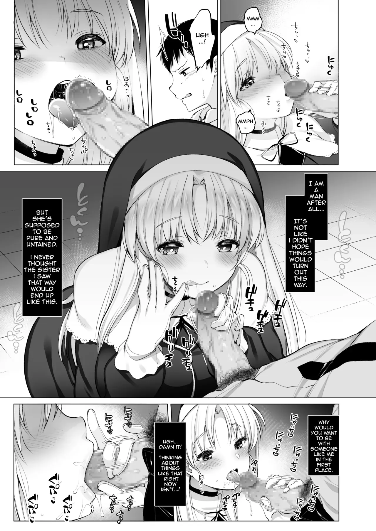 [French letter (Fujisaki Hikari)] Sister Cleaire no Midara na Himitsu - Sister Claire's Indecent Secret (Sister Cleaire) [English] [Downbad Translations] [Digital] - Page 8