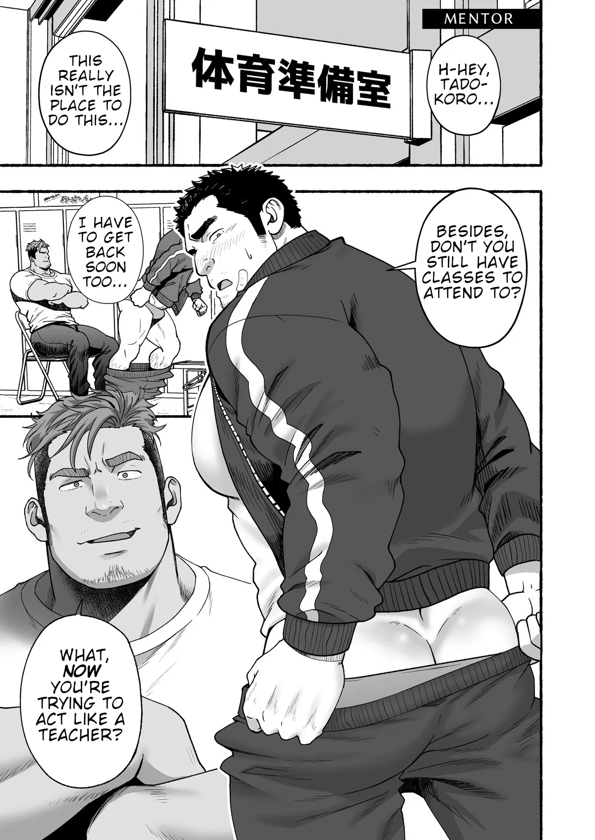 [RYCANTHROPY (Mizuki Gai)] MENTOR [English] - Page 2
