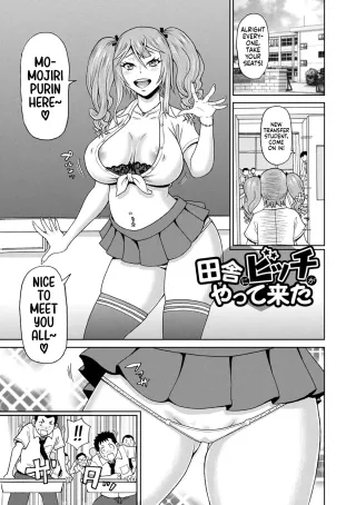 [John K. Pe-ta] Inaka ni Bitch ga Yattekita | A Slut Came to the Countryside (COMIC Masyo 2023-07) [English] [Decensored] [Castle TL] [Digital] cover