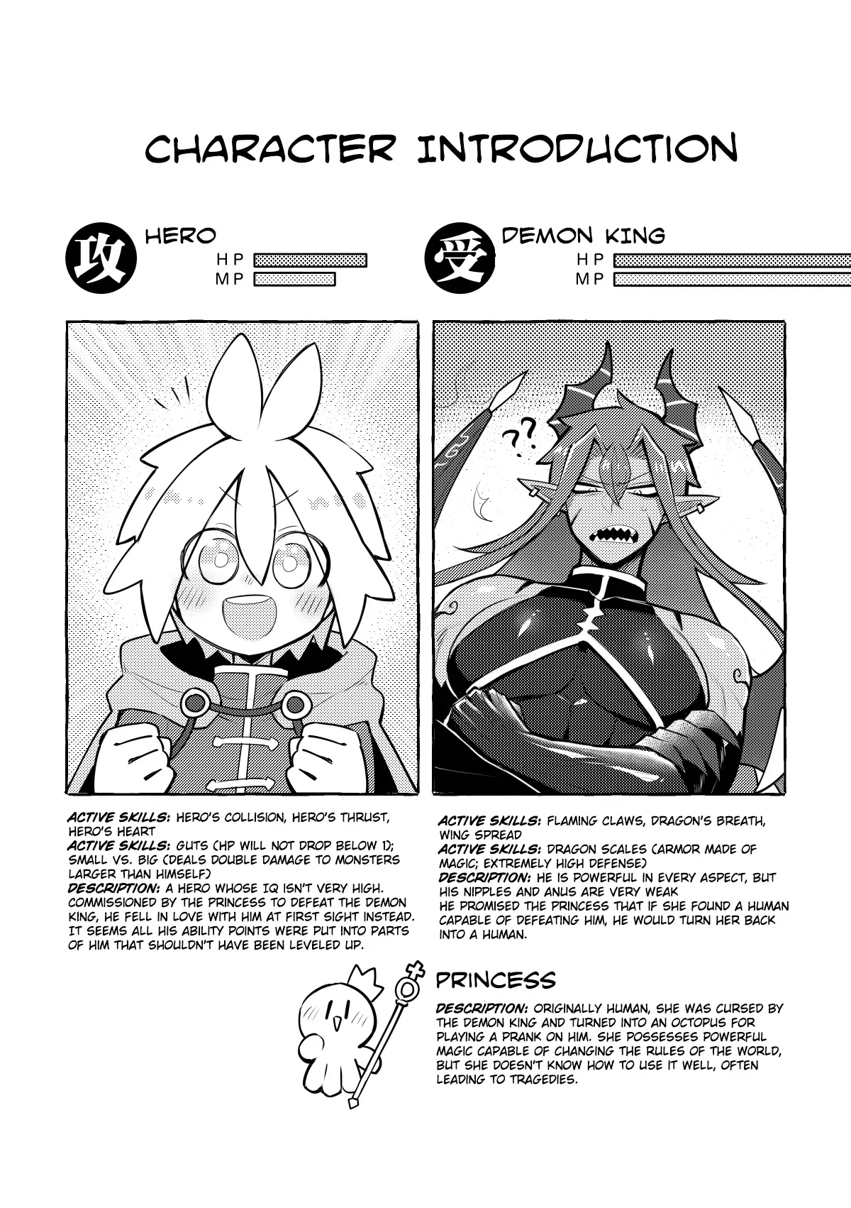 [Wenyu (Finish Prison)| Hero X Demon King - ★★★★★ Awakening · The Hero's Sword | Yǒngzhě X mówáng ★★★★★juéxǐng‧yǒngzhě zhī jiàn [ENG] - Page 4