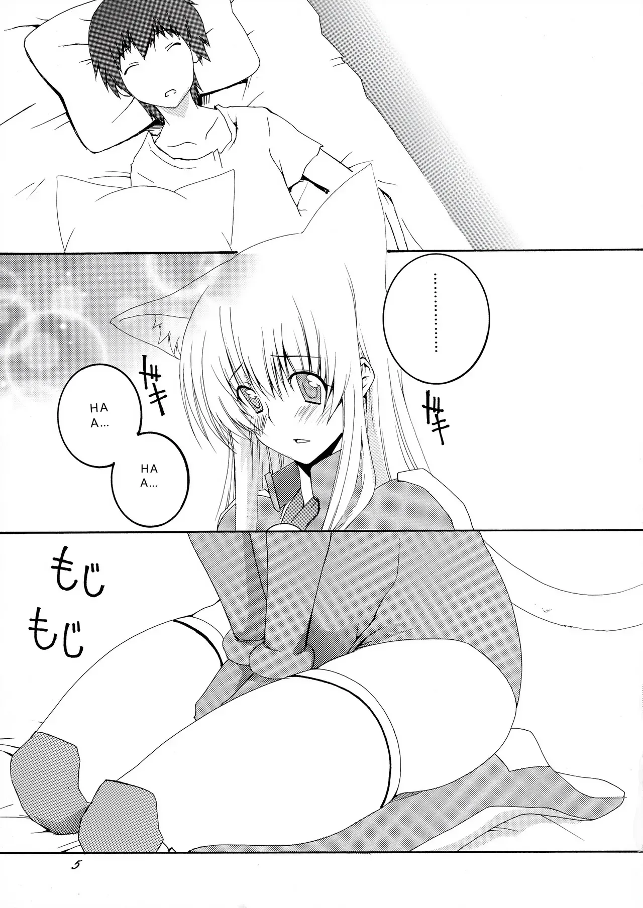 (C78) [F.A (Honoutsukai)] Asobaremashita! (Asobi ni Iku yo!) [English] [VGT13] - Page 5