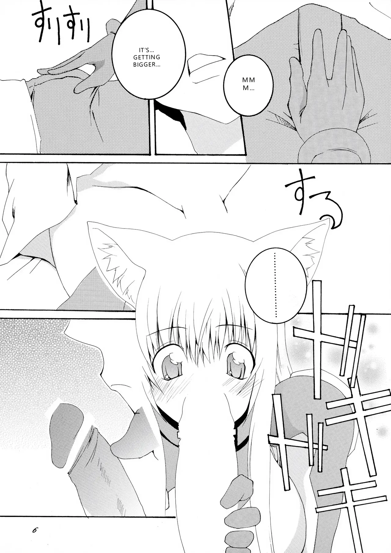 (C78) [F.A (Honoutsukai)] Asobaremashita! (Asobi ni Iku yo!) [English] [VGT13] - Page 6