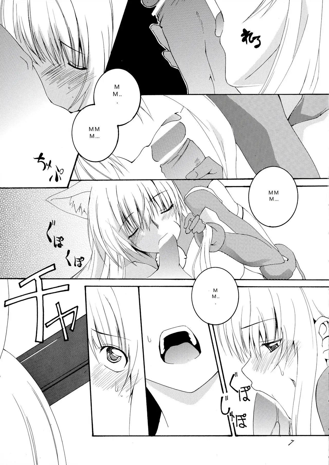 (C78) [F.A (Honoutsukai)] Asobaremashita! (Asobi ni Iku yo!) [English] [VGT13] - Page 7