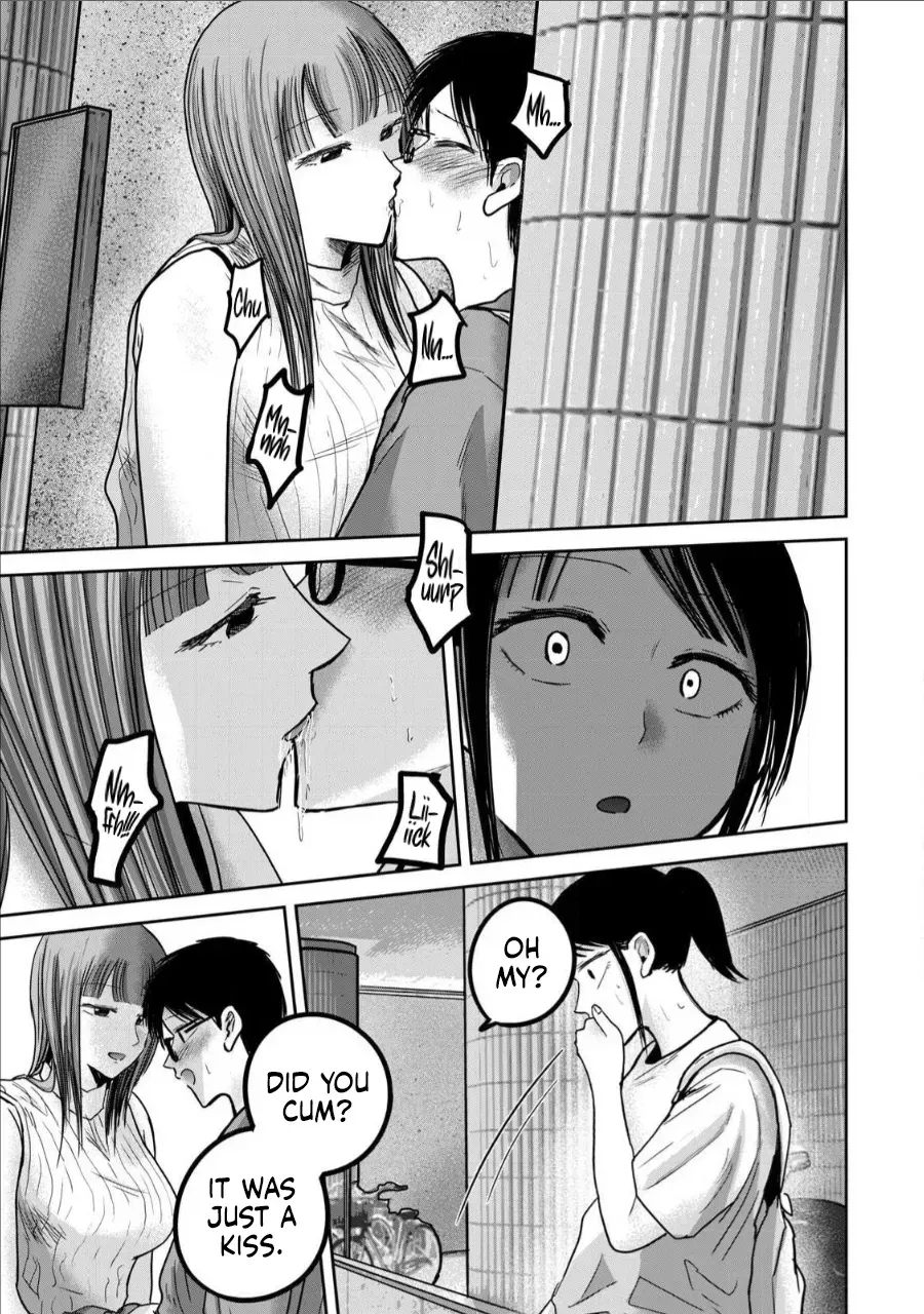 [Nakaura Tomoki] Ueno-kun wa Kaihatsu-zumi Dai 69 wa | Ueno-kun Has Been Developed Chapter 69 [English] - Page 3