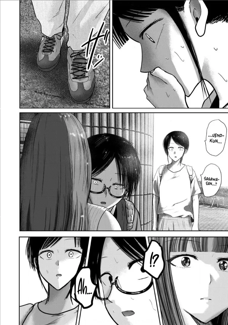 [Nakaura Tomoki] Ueno-kun wa Kaihatsu-zumi Dai 69 wa | Ueno-kun Has Been Developed Chapter 69 [English] - Page 4