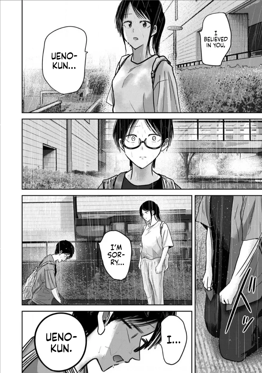 [Nakaura Tomoki] Ueno-kun wa Kaihatsu-zumi Dai 69 wa | Ueno-kun Has Been Developed Chapter 69 [English] - Page 8