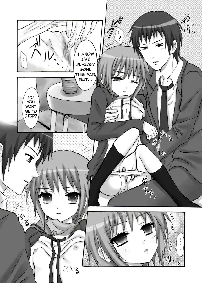 (C72) [Ningen Modoki (Random)] Hare Toki Doki Yuki (Suzumiya Haruhi no Yuuutsu) [English] =Team Vanilla= - Page 6