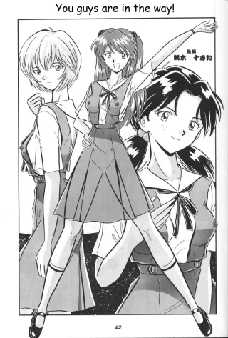 Neon Genesis Evangelion You Guys Are In The Way! [English] cover