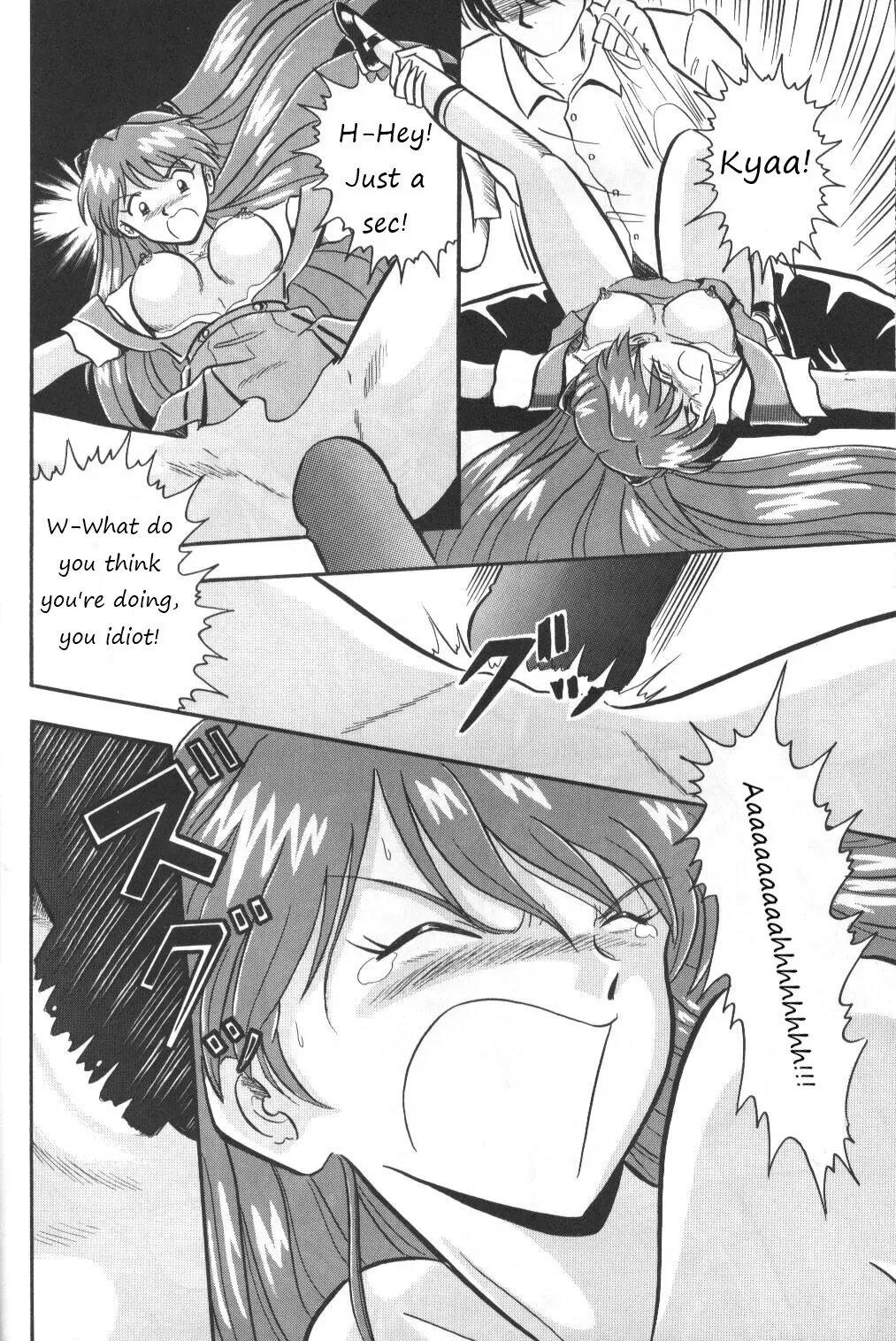 Neon Genesis Evangelion You Guys Are In The Way! [English] - Page 6