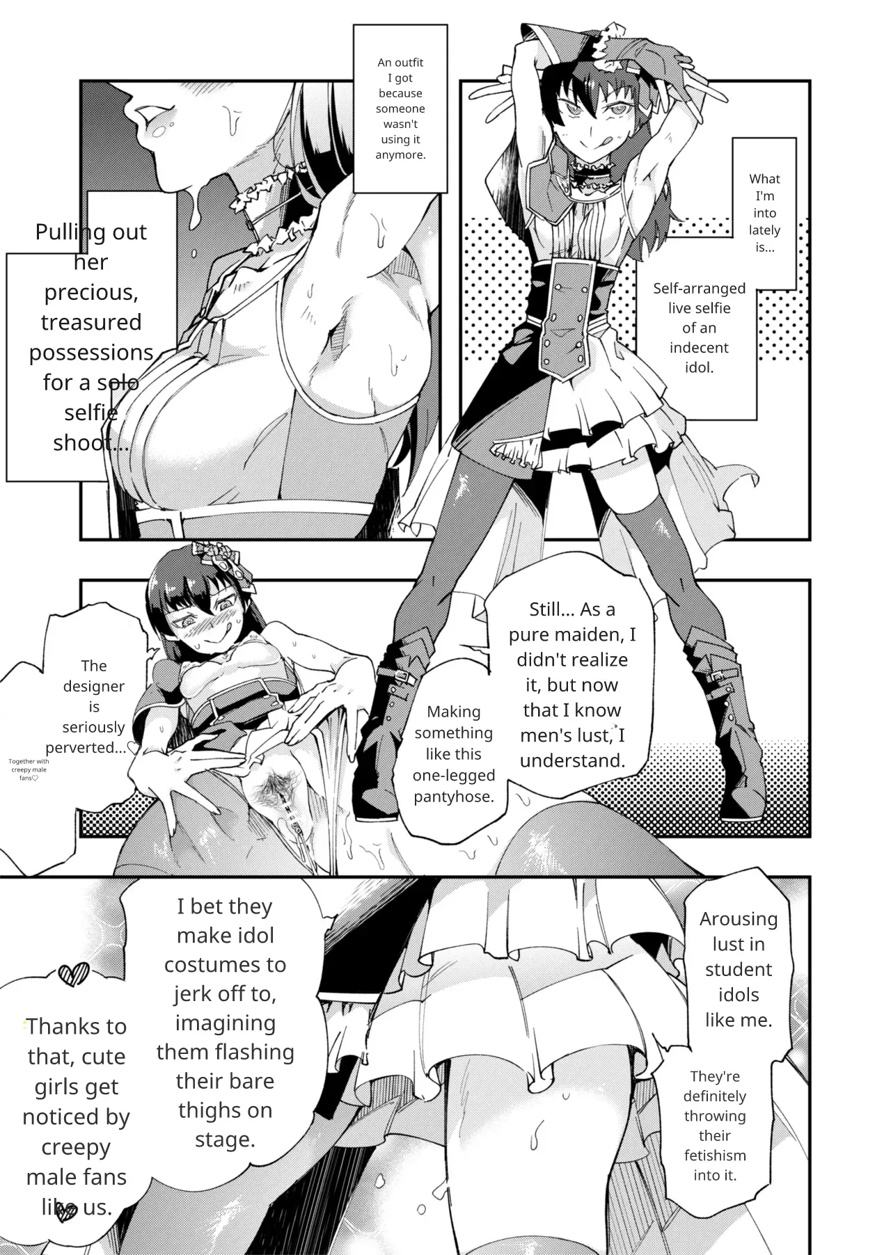 TS Hyoui (Nottori) Idol JK 2 - Page 10