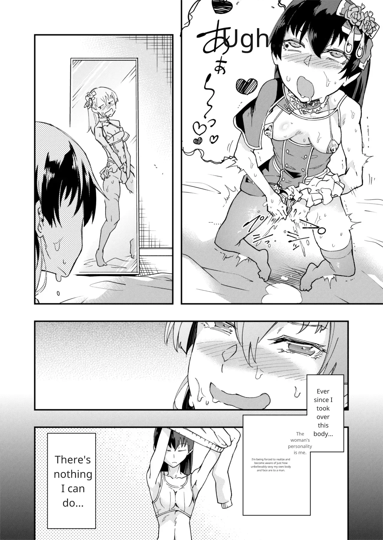 TS Hyoui (Nottori) Idol JK 2 - Page 5