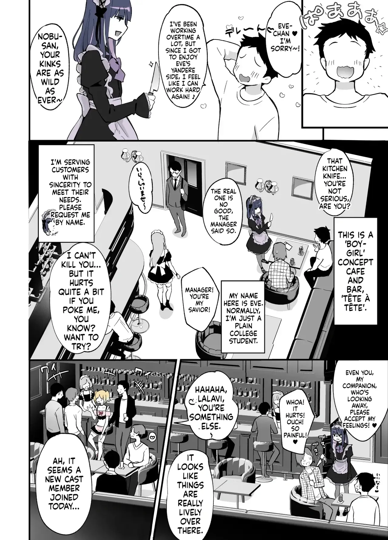 [Maita Keikaku (Sennomori Maitake)] Secret Cupcake ♡ ~ The Sparkling Girl x The Shy Boy - Page 3