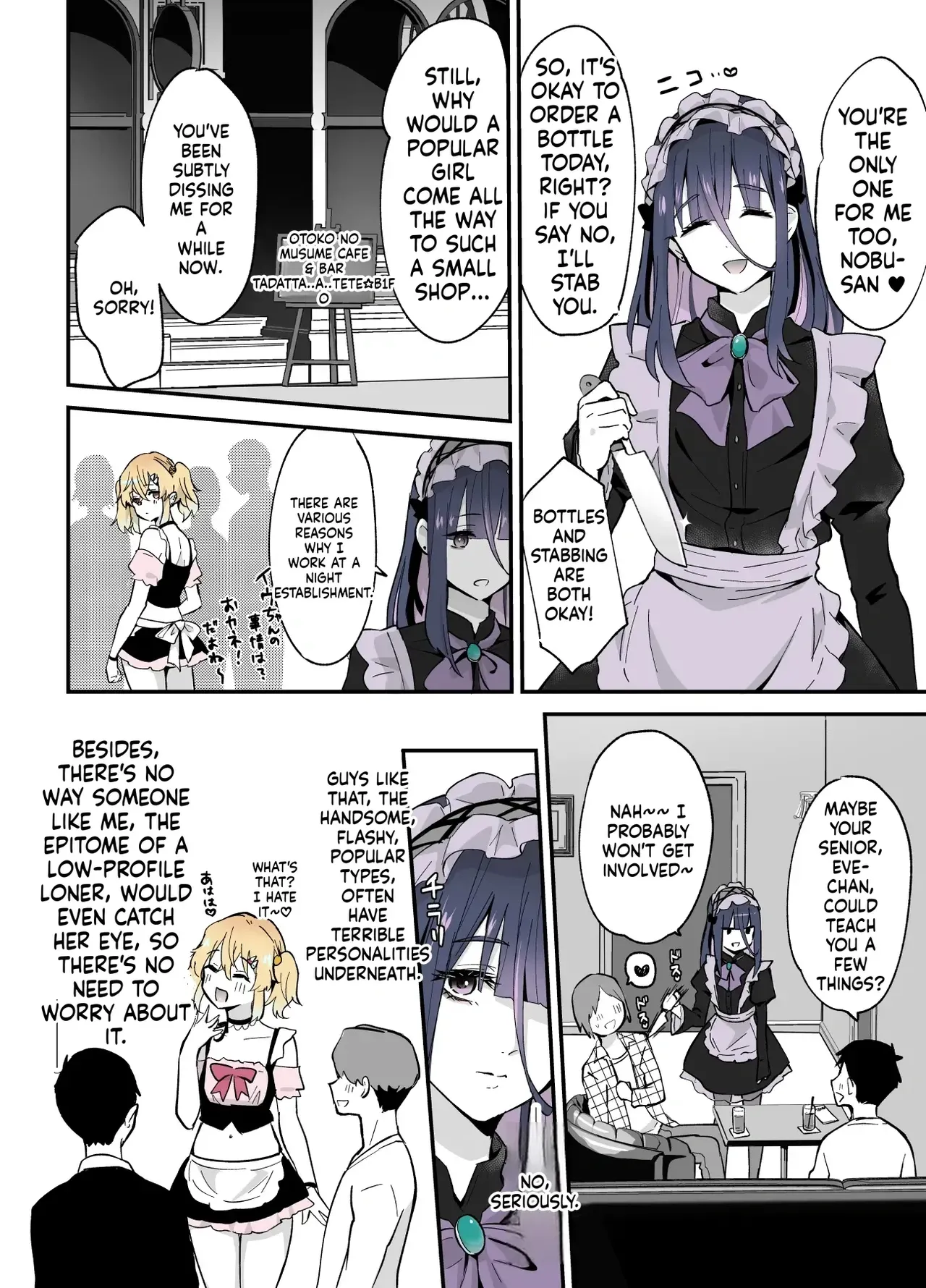 [Maita Keikaku (Sennomori Maitake)] Secret Cupcake ♡ ~ The Sparkling Girl x The Shy Boy - Page 5