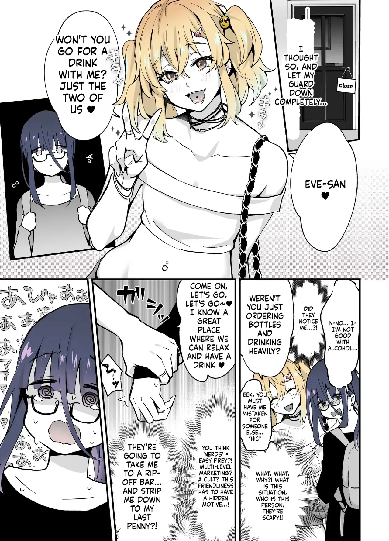[Maita Keikaku (Sennomori Maitake)] Secret Cupcake ♡ ~ The Sparkling Girl x The Shy Boy - Page 6