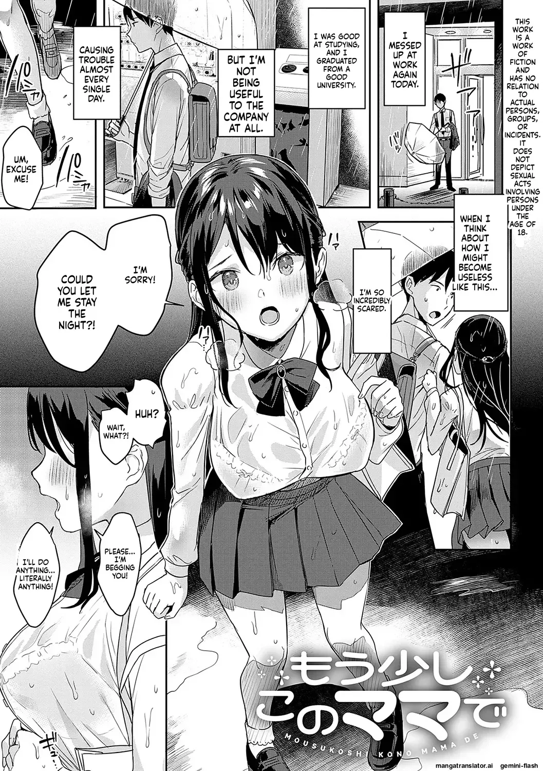 [Ushinomiya] Eat Meat + Digital Tokusouban Gentei Tokuten - Natsume-san wa Chorosugiru! [English] [MTL] [Digital] - Page 6