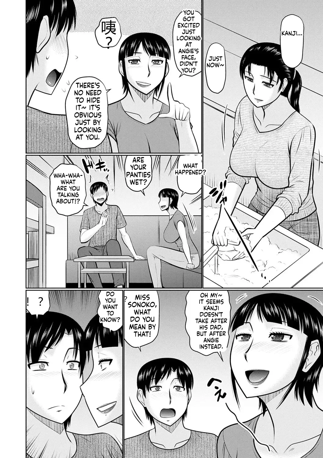 [Hatakeyama Tohya] Kanjuku Koubi [English] - Page 8